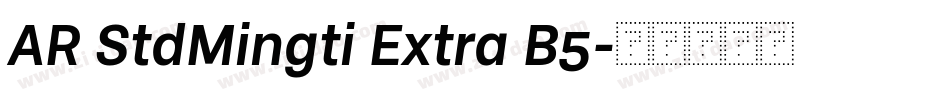 AR StdMingti Extra B5字体转换